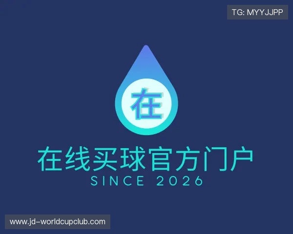 认识在线买球官方门户